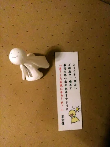 Teru Teru Bozu, boneco feito com papel ou tecido branco que, segundo os japoneses, tem o poder de afastar a chuva e trazer um dia ensolarado; este foi fotografado em um dia chuvoso no quarto de um hotel da província de Iwate