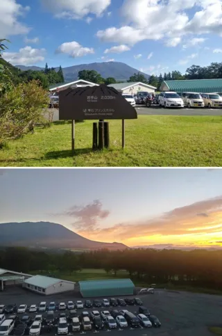 Vista do Monte Iwate, no Japão 