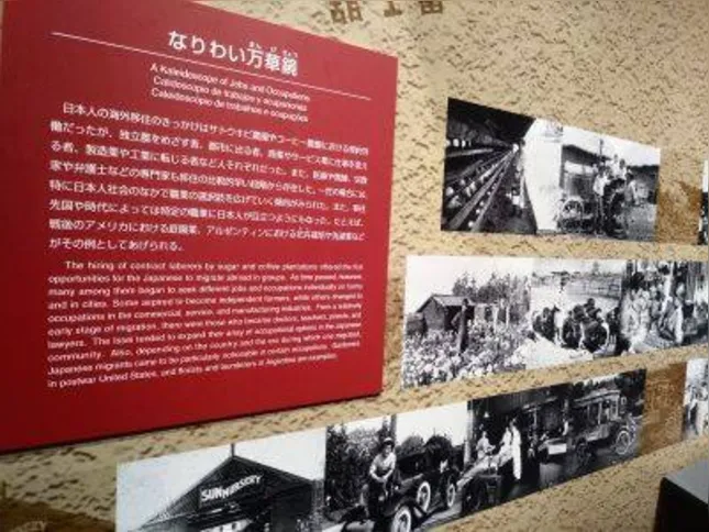 Exposição sobre as profissões assumidas por nikkeis em outros países no Museu da Migração Japonesa da Jica (Japan International Cooperation Agency) em Yokohama, Japão 