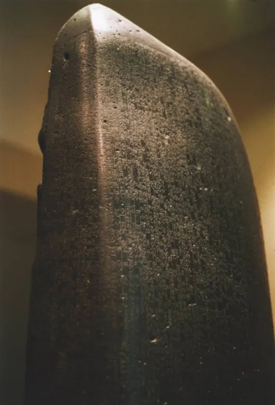 Pedra do Código de Hamurabi, Museu do Louvre