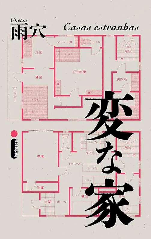 Imagem ilustrativa da imagem Livro de autor japonês traz mistérios sobre casas bizarras
