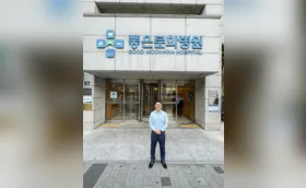 Inovação que vem da Coreia do Sul